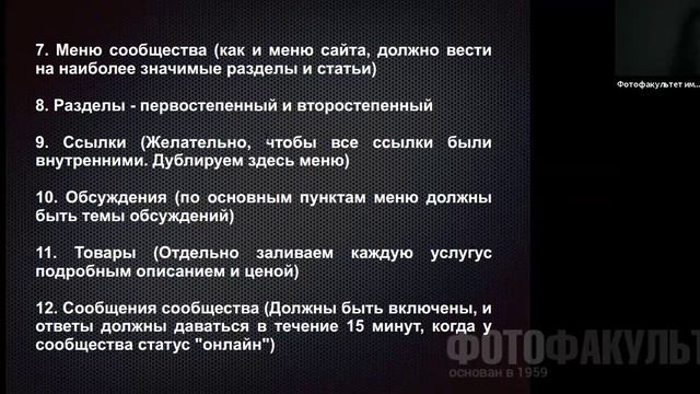 Кадр из видео: Лекция Личный бренд фотографа
