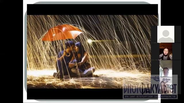 Кадр из видео: 4 урок Основы фотографии для начинающих - Съемка на длинной выдержке